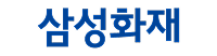 삼성화재